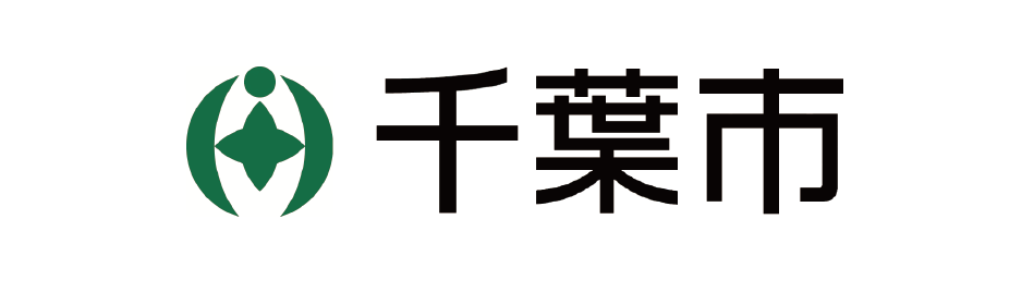 千葉市公式サイトへのリンク